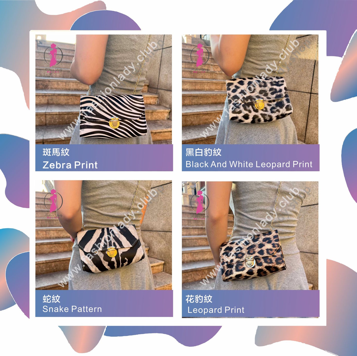New Fashion All Match Shoulder Bag 新款時尚百搭單肩包 FLP000005