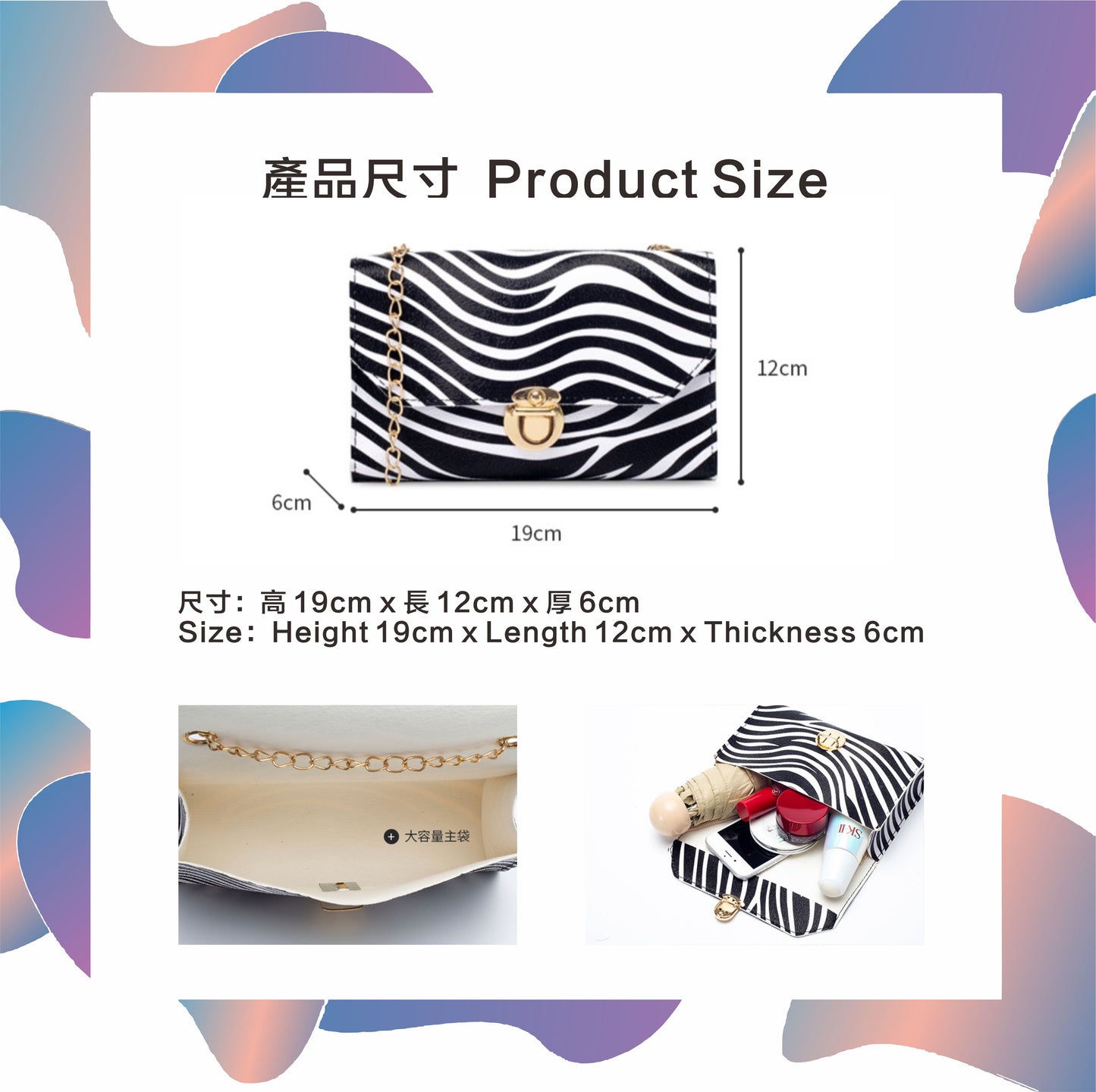 New Fashion All Match Shoulder Bag 新款時尚百搭單肩包 FLP000005